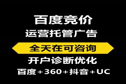 百度SEM实战案例：如何打造爆款广告