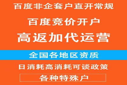 案例研究：SEM推广如何助力餐饮业增长