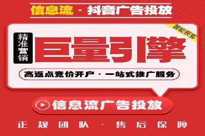 信息流广告优化策略：实战案例分享